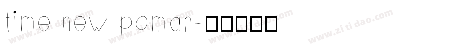 time new poman字体转换